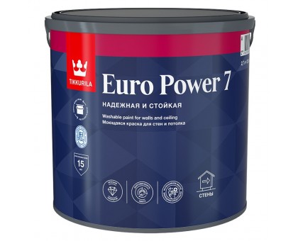 Euro Power 7.  Водоразбавляемая краска для стен и потолков,  Матовая